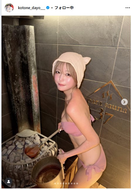 水瀬琴音のインスタグラムから