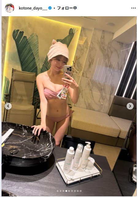 水瀬琴音のインスタグラムから