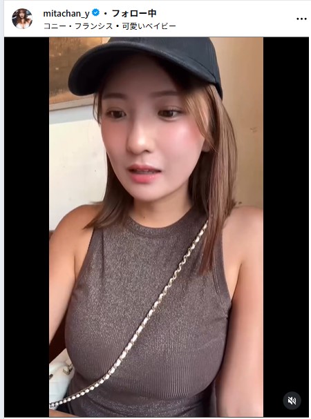 三田悠貴のインスタグラムから