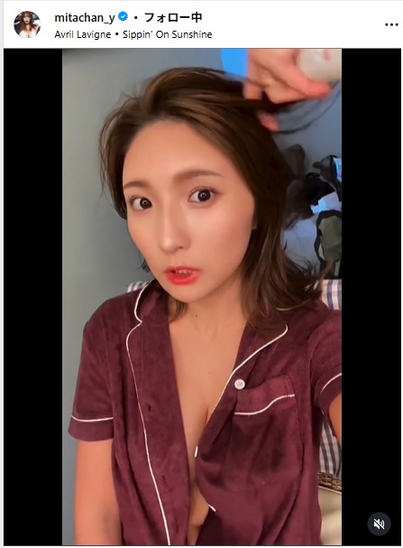 三田悠貴のインスタグラムから