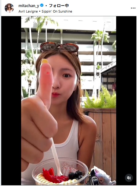 三田悠貴のインスタグラムから