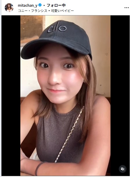 三田悠貴のインスタグラムから