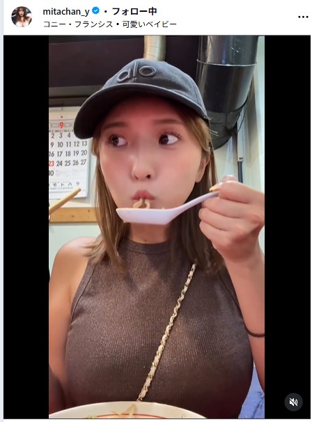 三田悠貴のインスタグラムから