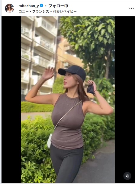 三田悠貴のインスタグラムから
