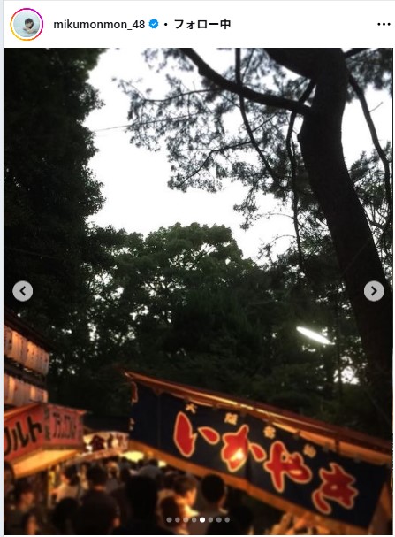 田中美久のインスタグラムから