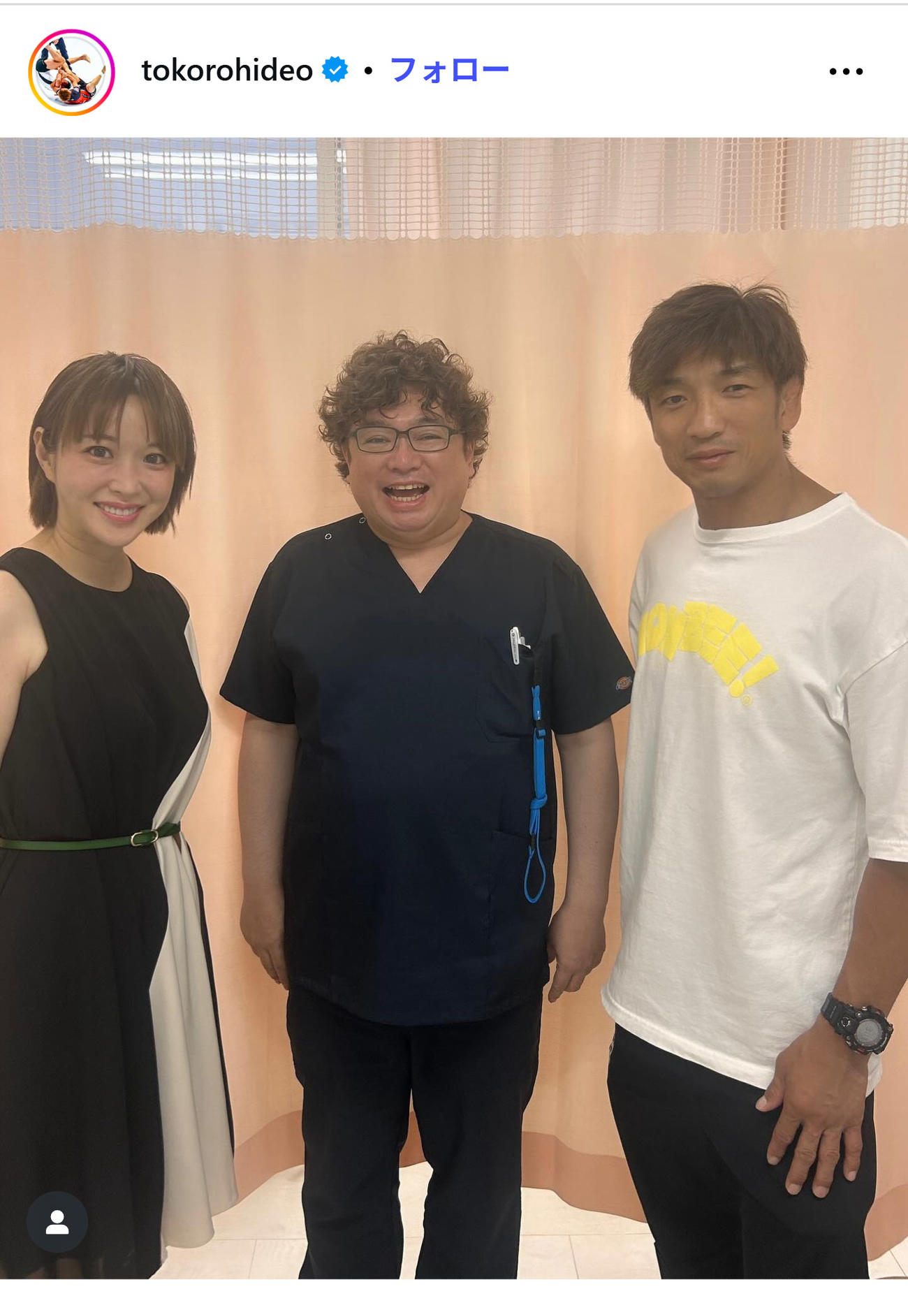 所英男が、乳がん闘病していた妻の“寛解”状態を報告（インスタグラムから）