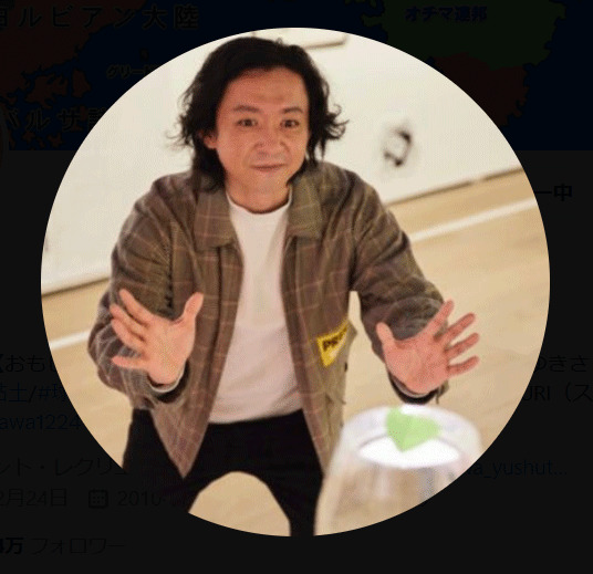野澤輸出のXから