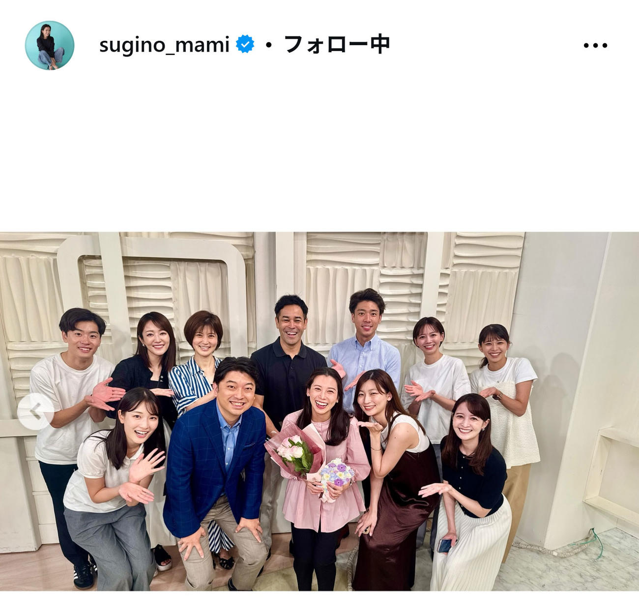 日本テレビの杉野真実アナのインスタグラムから