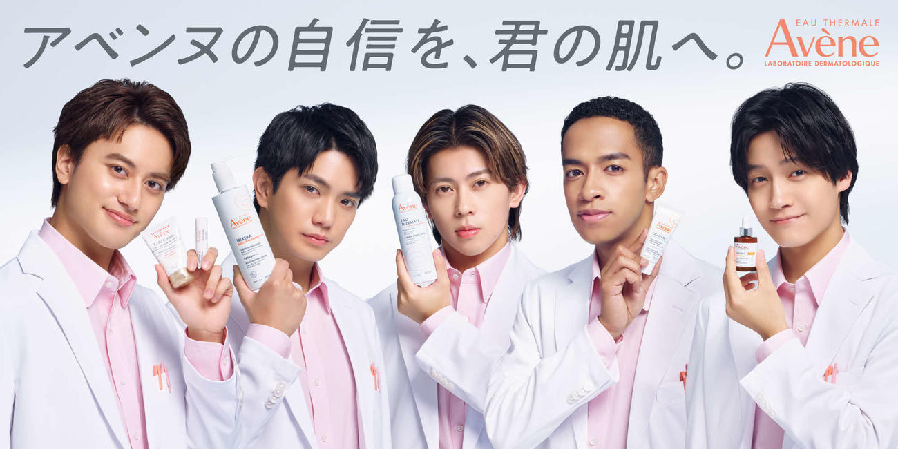 スキンケアブランド「アベンヌ」の新ウェブCMに出演するAぇ！group