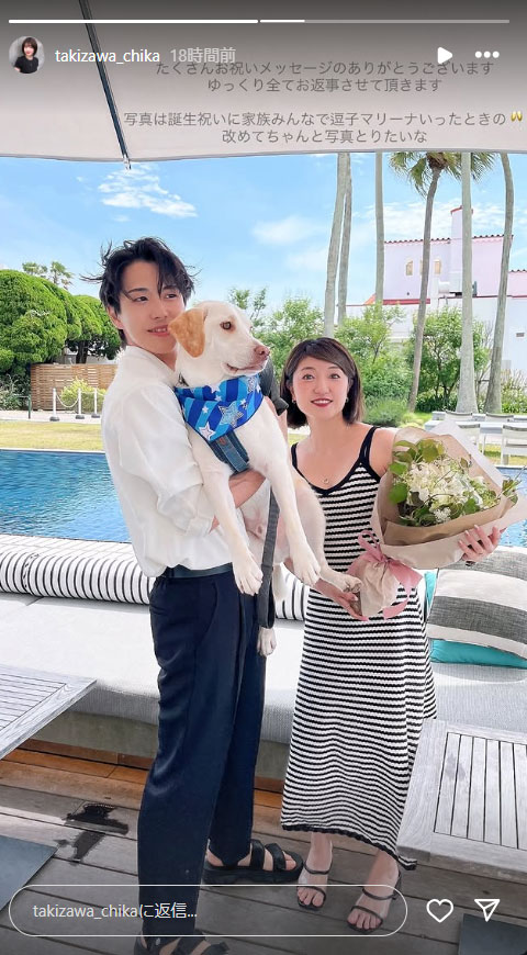 滝沢千佳のインスタグラムから