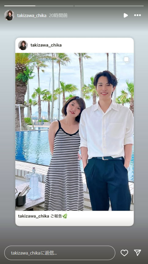 滝沢千佳のインスタグラムから