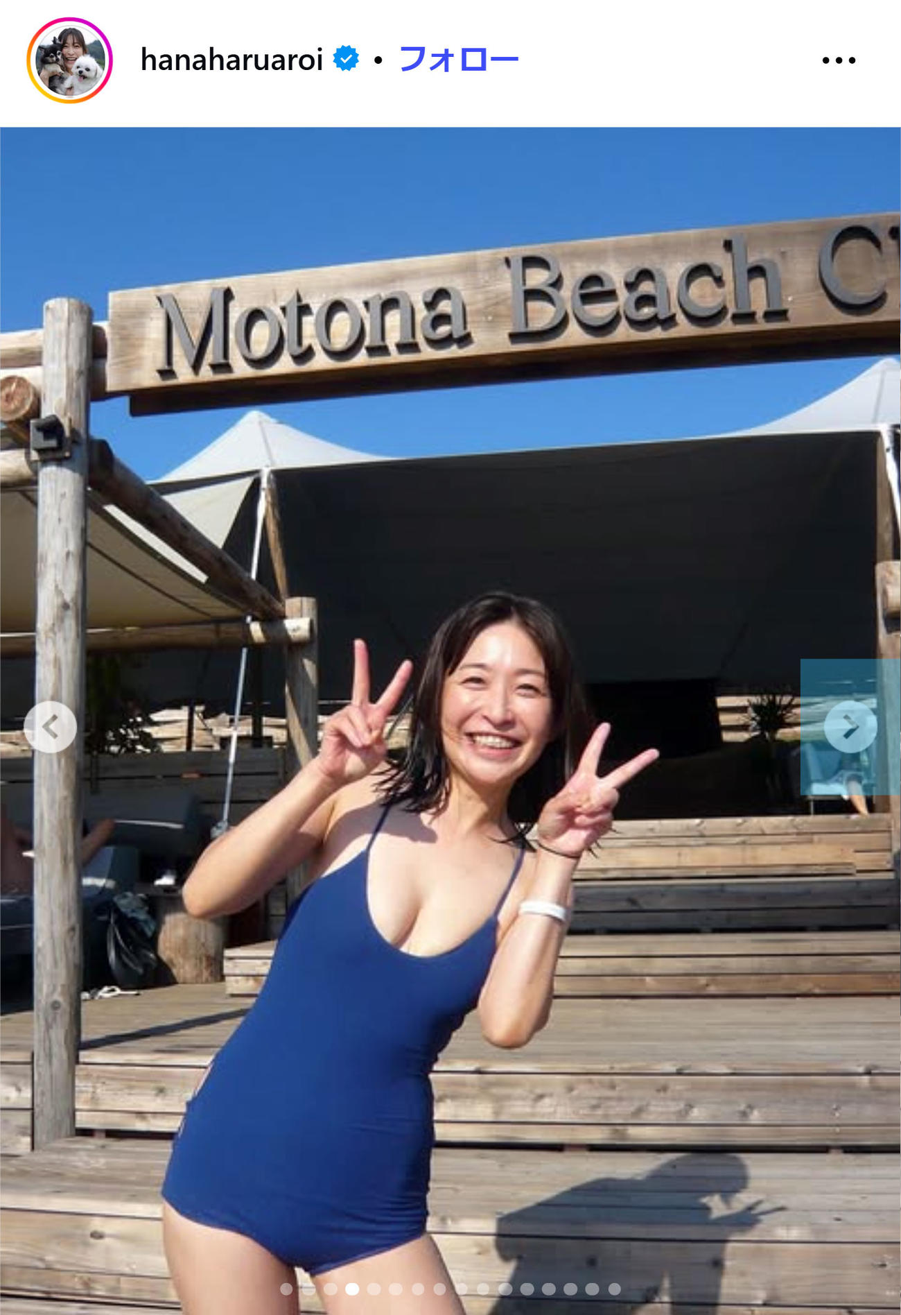 小野真弓のインスタグラムから