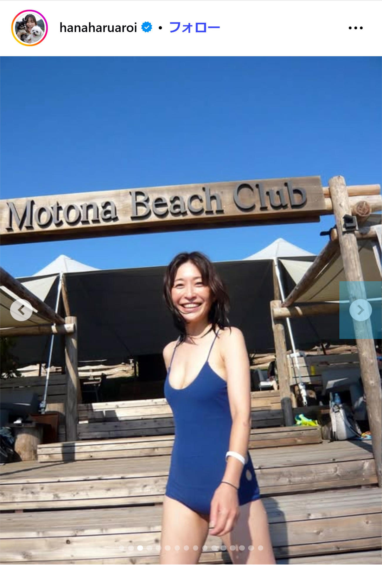 小野真弓のインスタグラムから