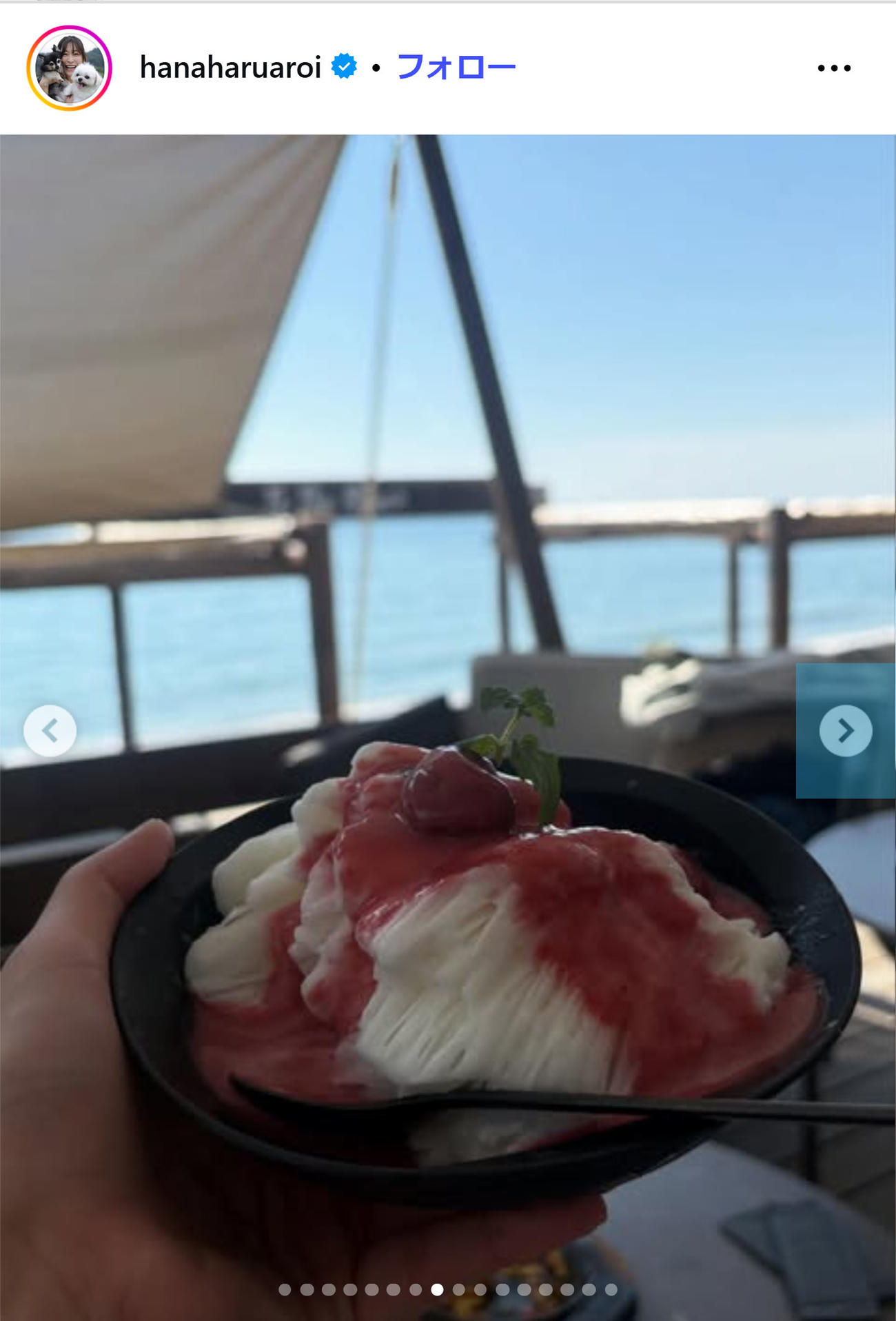 小野真弓のインスタグラムから