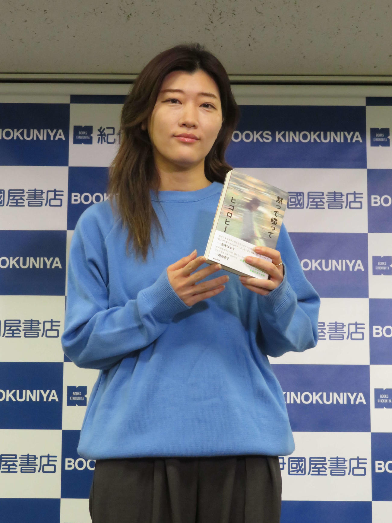 短編恋愛小説集「黙って喋って」発売を記念し会見を開いたヒコロヒー（撮影・村上幸将）