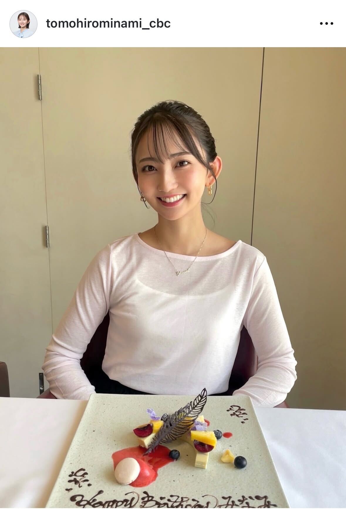 CBC友廣南実アナのインスタグラムから