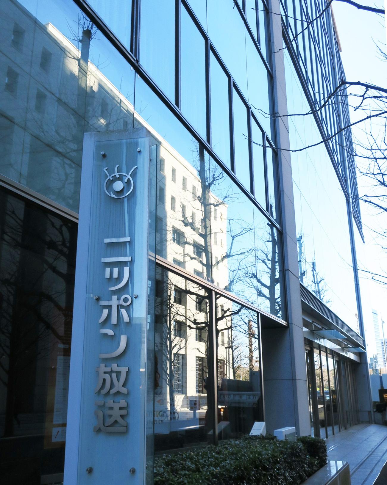 ニッポン放送本社