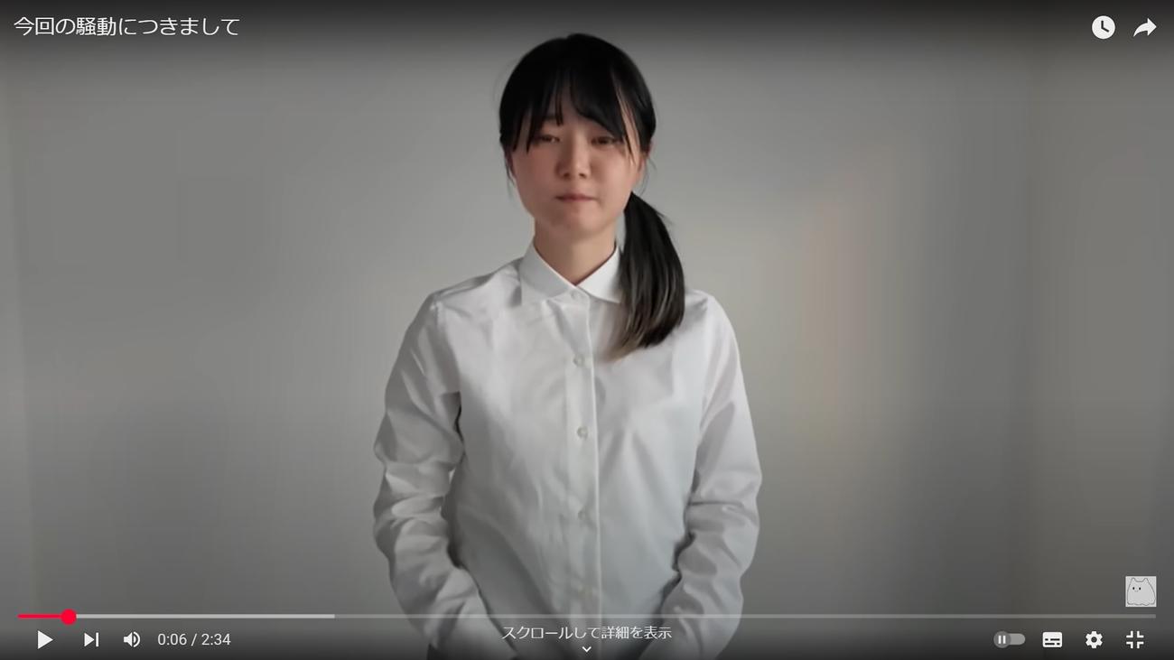 いけちゃんのYouTubeチャンネルから