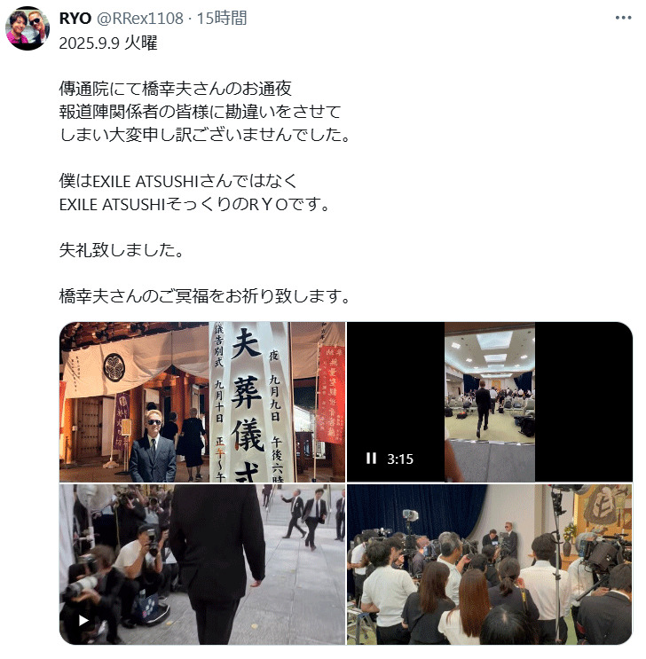 RYOのXから