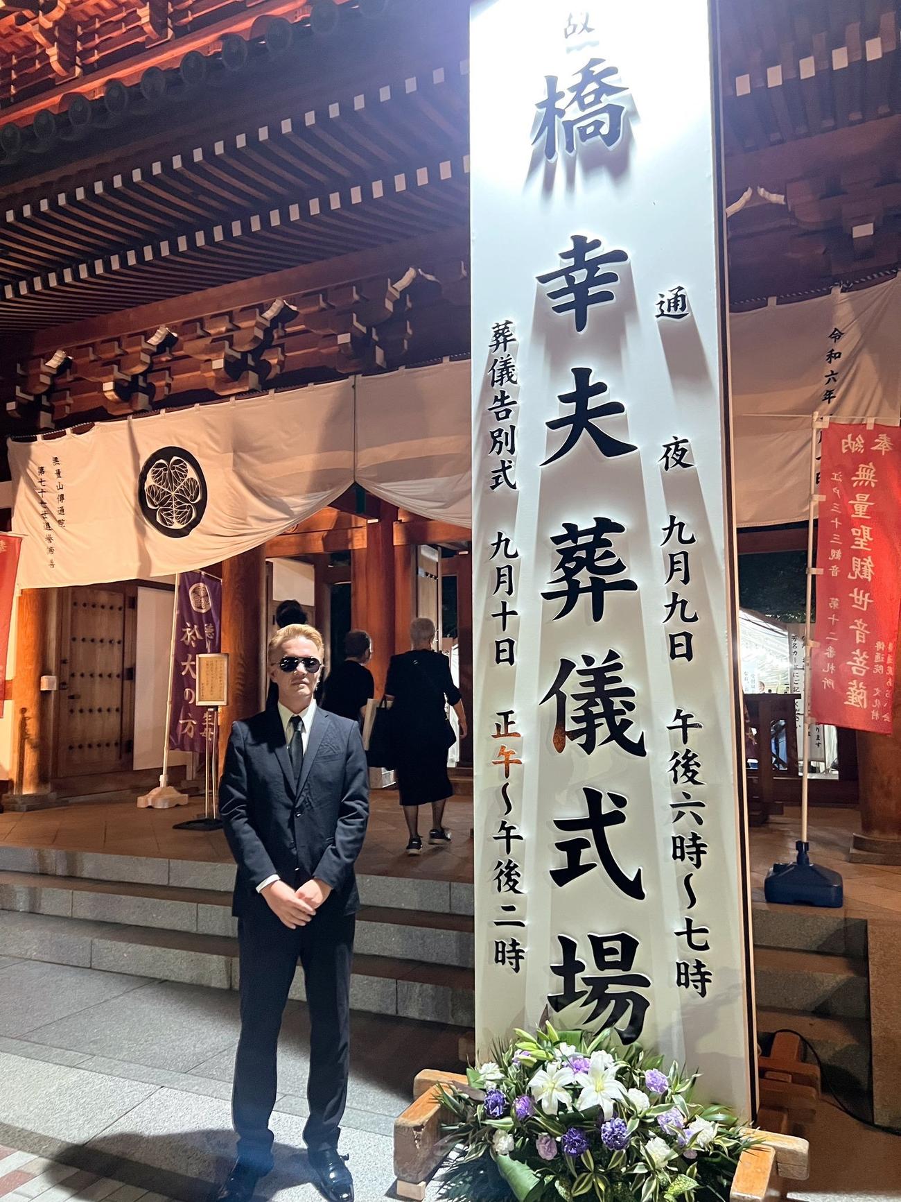 RYOのXから
