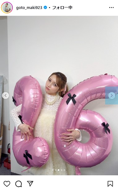 後藤真希のインスタグラムから