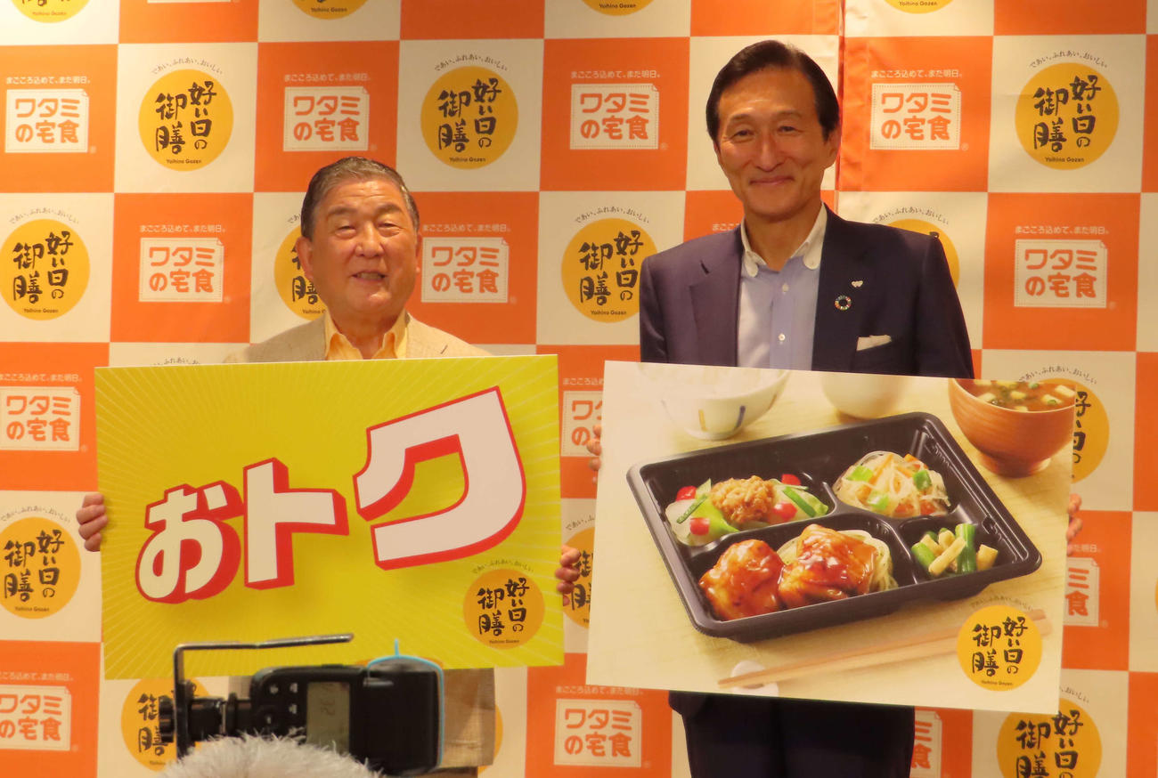 「ワタミの宅食」シリーズの高齢者向け新商品記者発表会に登壇した徳光和夫（左）とワタミ渡邉美樹会長（右）（撮影・寺本吏輝）