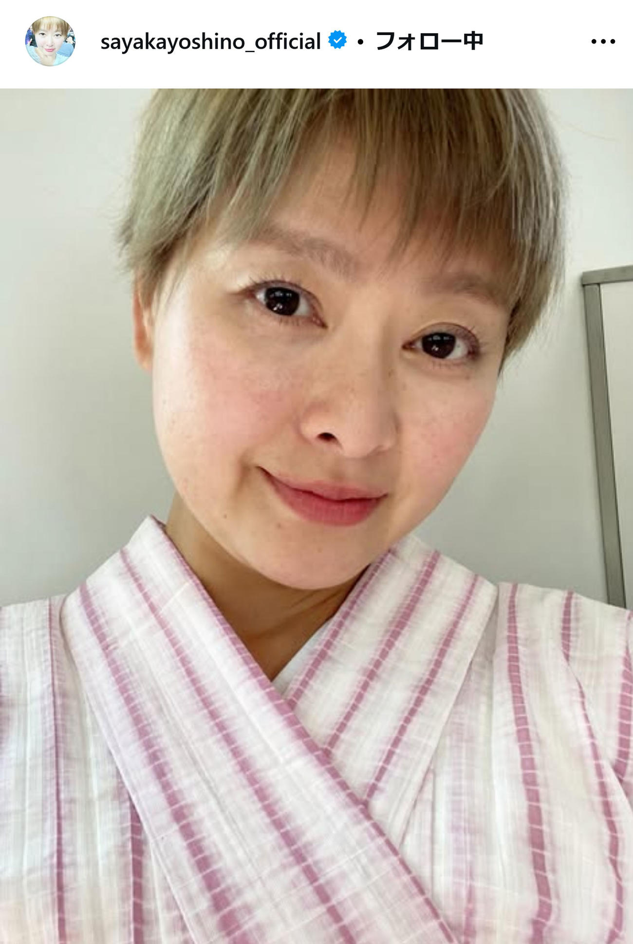 吉野紗香のインスタグラムから