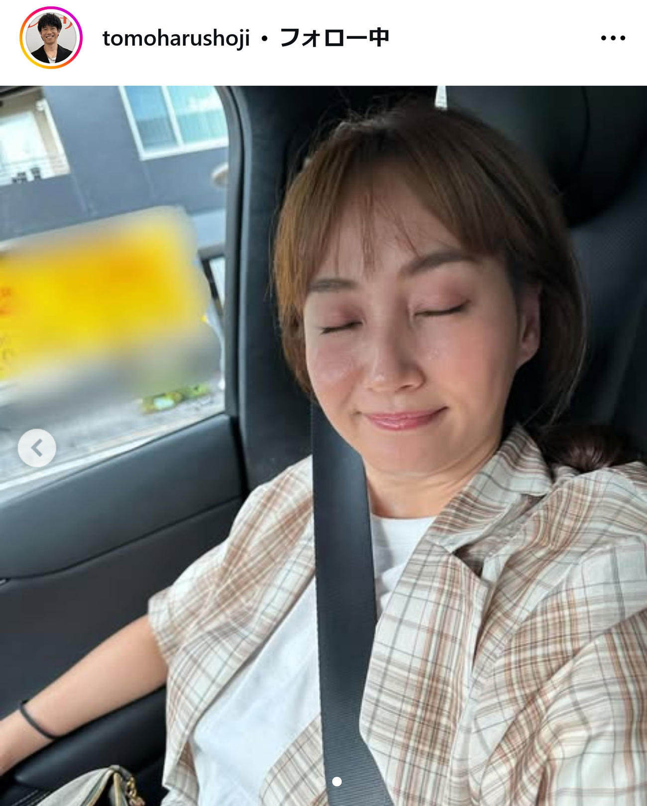 庄司智春のインスタグラムから