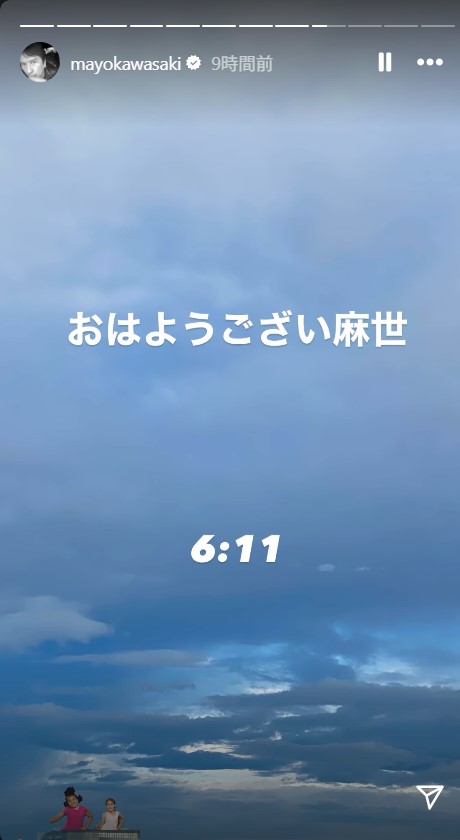 川﨑麻世のインスタグラムから