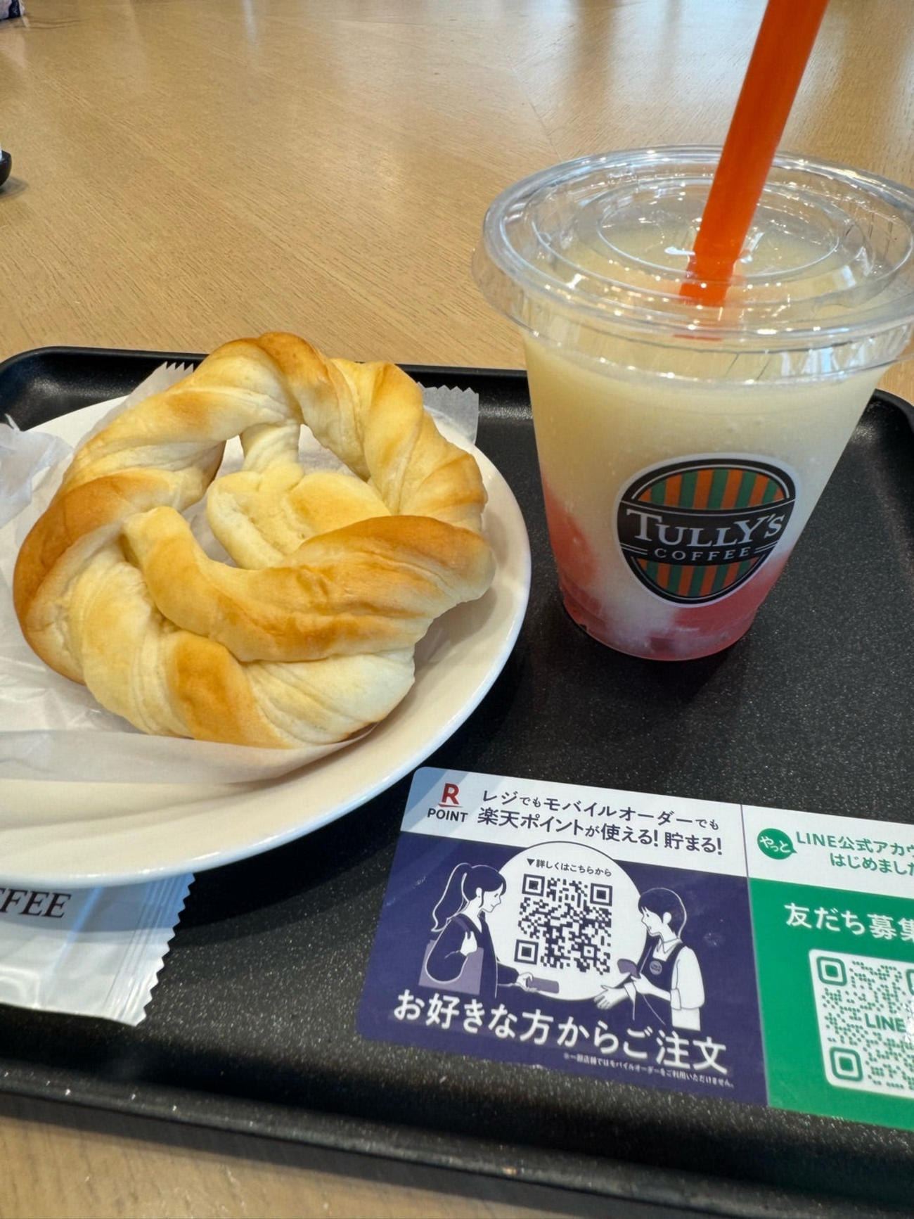 堀ちえみのブログから