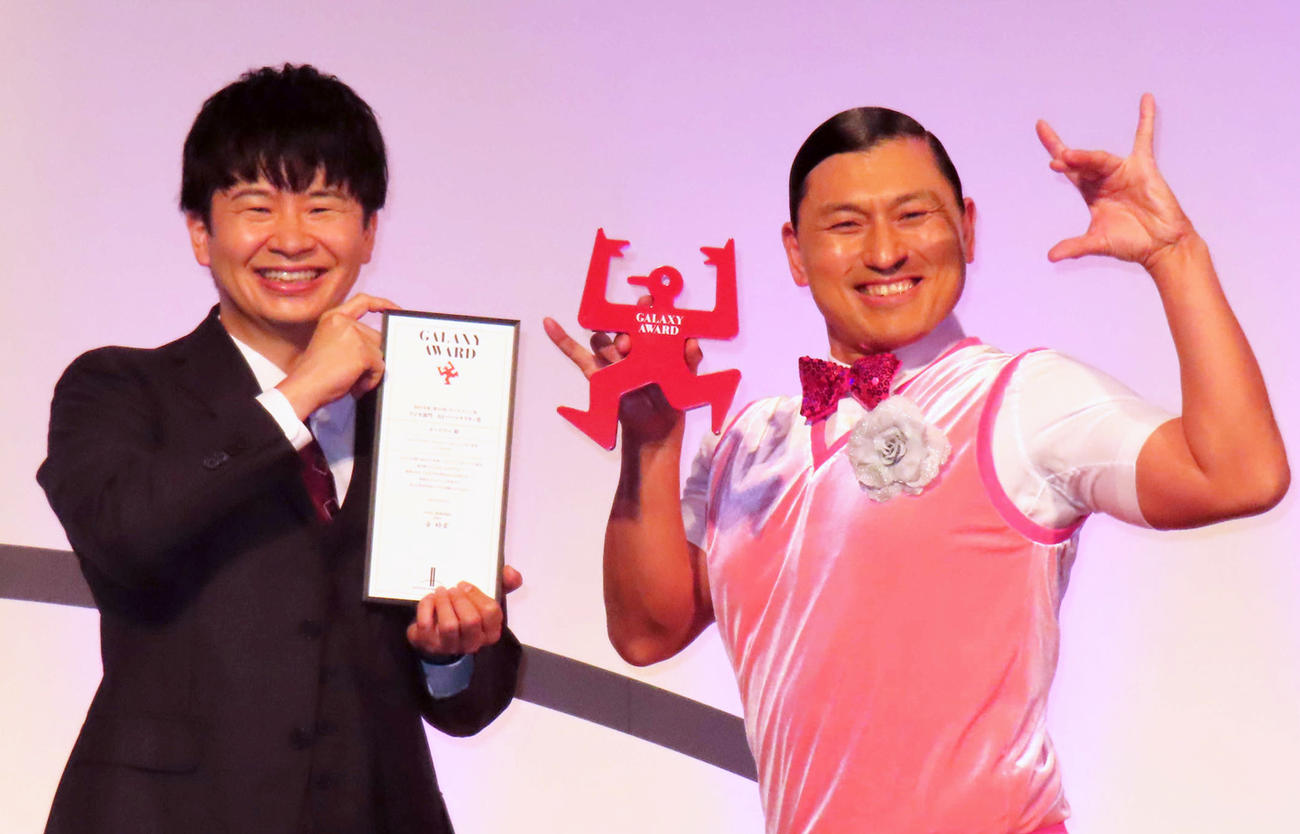 「第61回ギャラクシー賞贈賞式」に登場したオードリー若林正恭（左）と春日俊彰