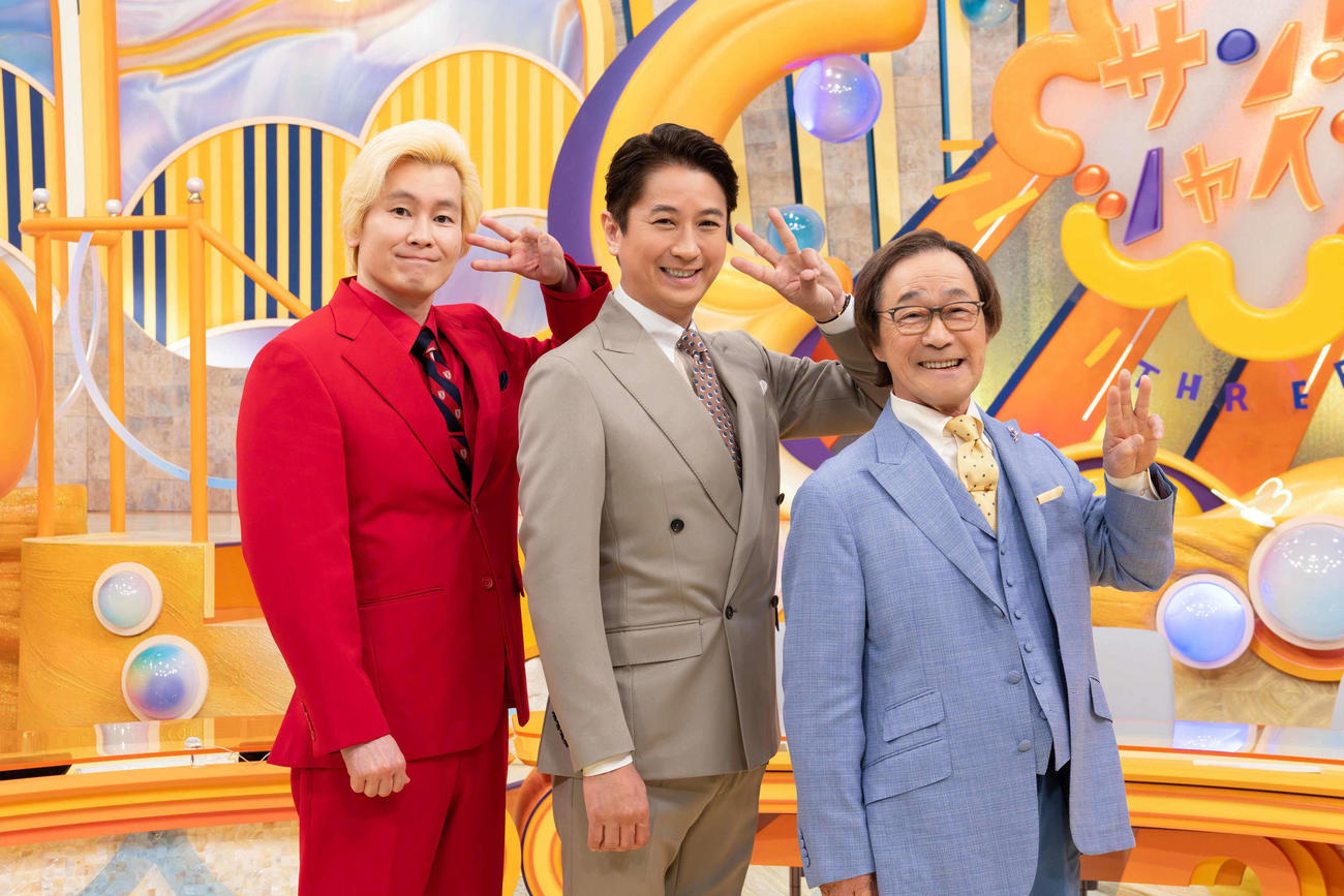 フジテレビ系「サン！シャイン」出演者の（左から）カズレーザー、谷原章介、武田鉄矢