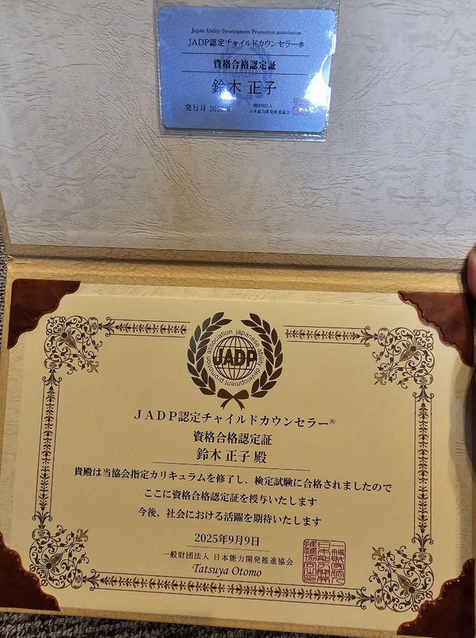 クワバタオハラ小原正子のオフィシャルブログから