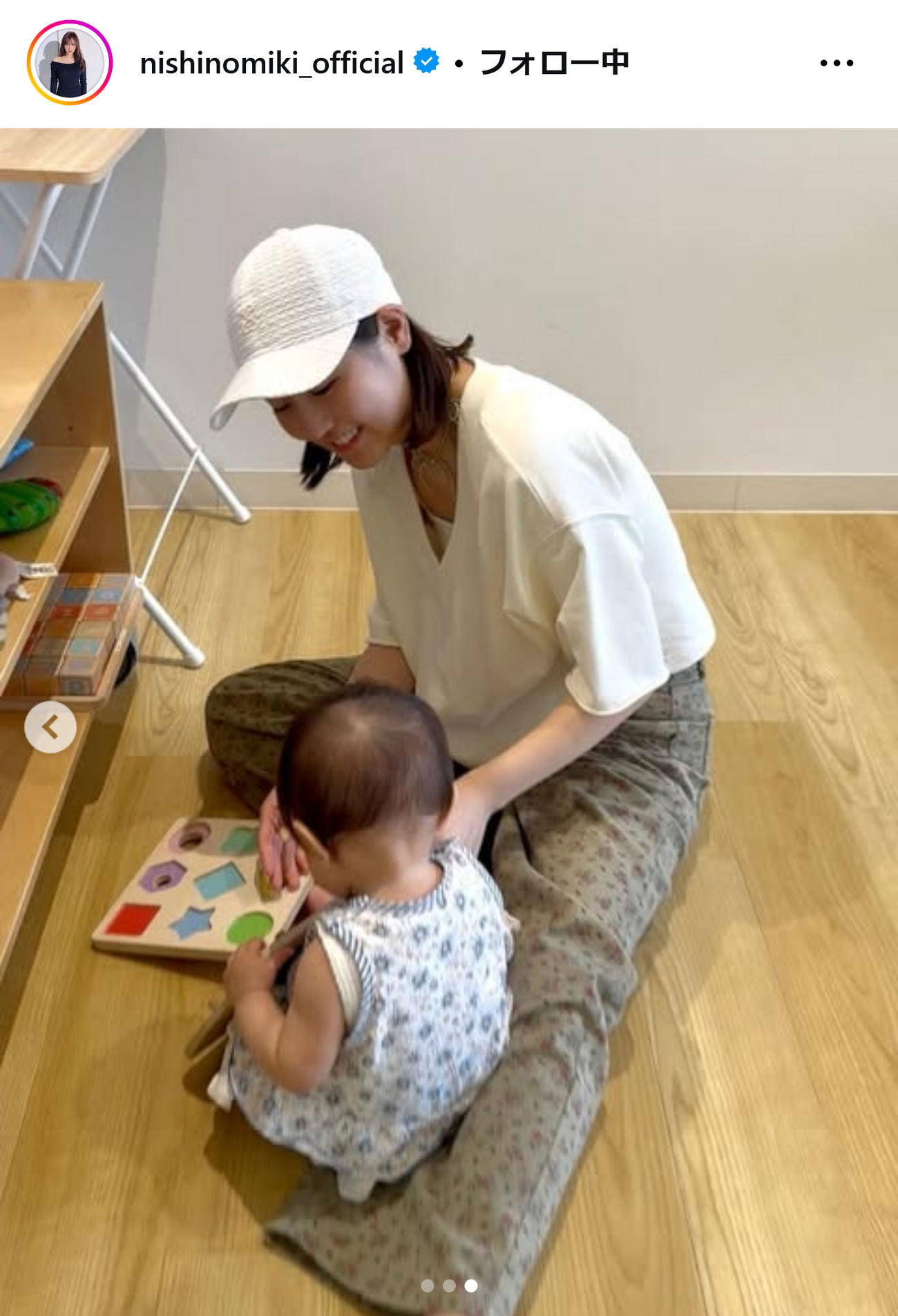 西野未姫インスタグラムから