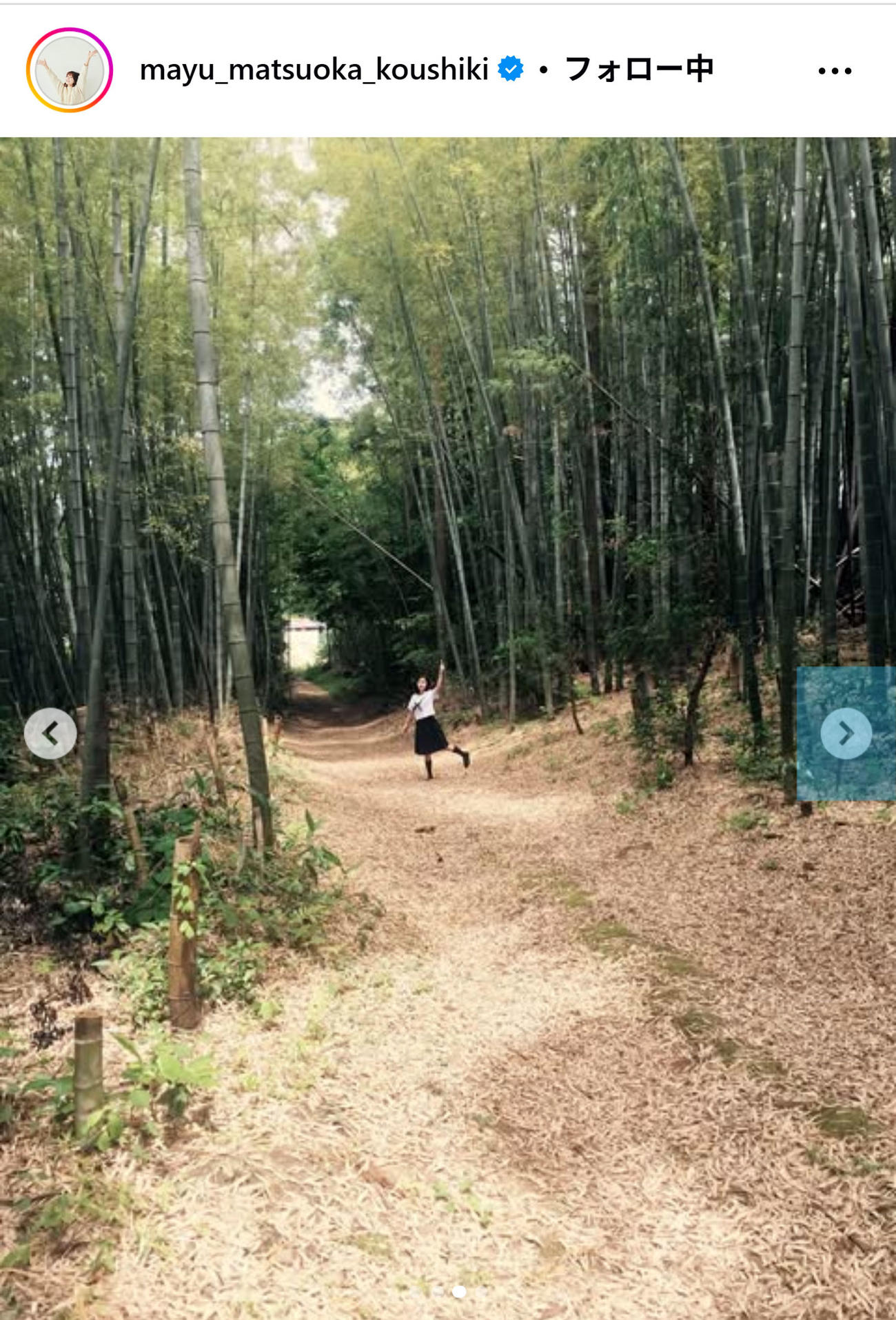 松岡茉優のインスタグラムから
