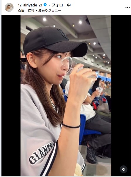 杉本愛里のインスタグラムから