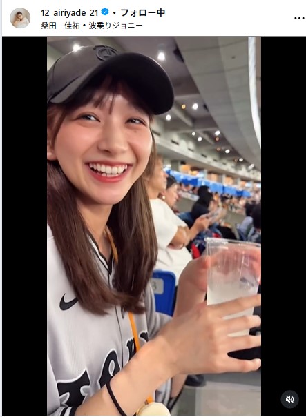 杉本愛里のインスタグラムから