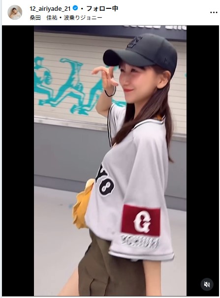 杉本愛里のインスタグラムから