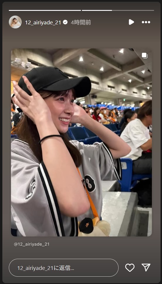 杉本愛里のストーリーズから