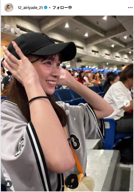 杉本愛里のインスタグラムから