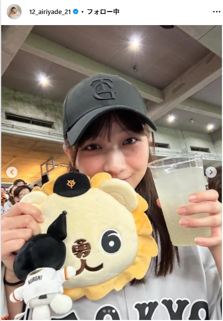 杉本愛里のインスタグラムから
