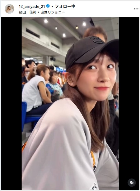 杉本愛里のインスタグラムから