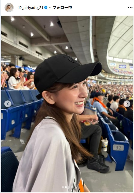 杉本愛里のインスタグラムから