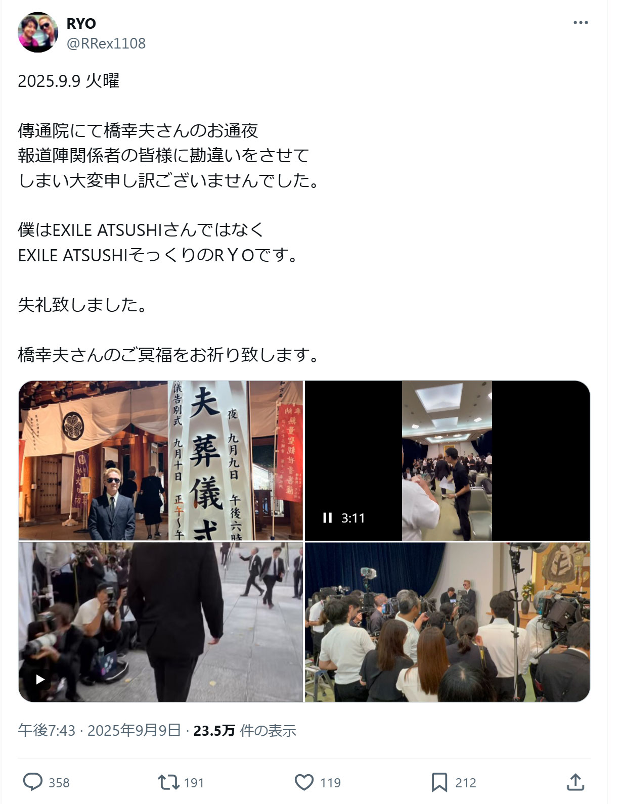 RYOのXから