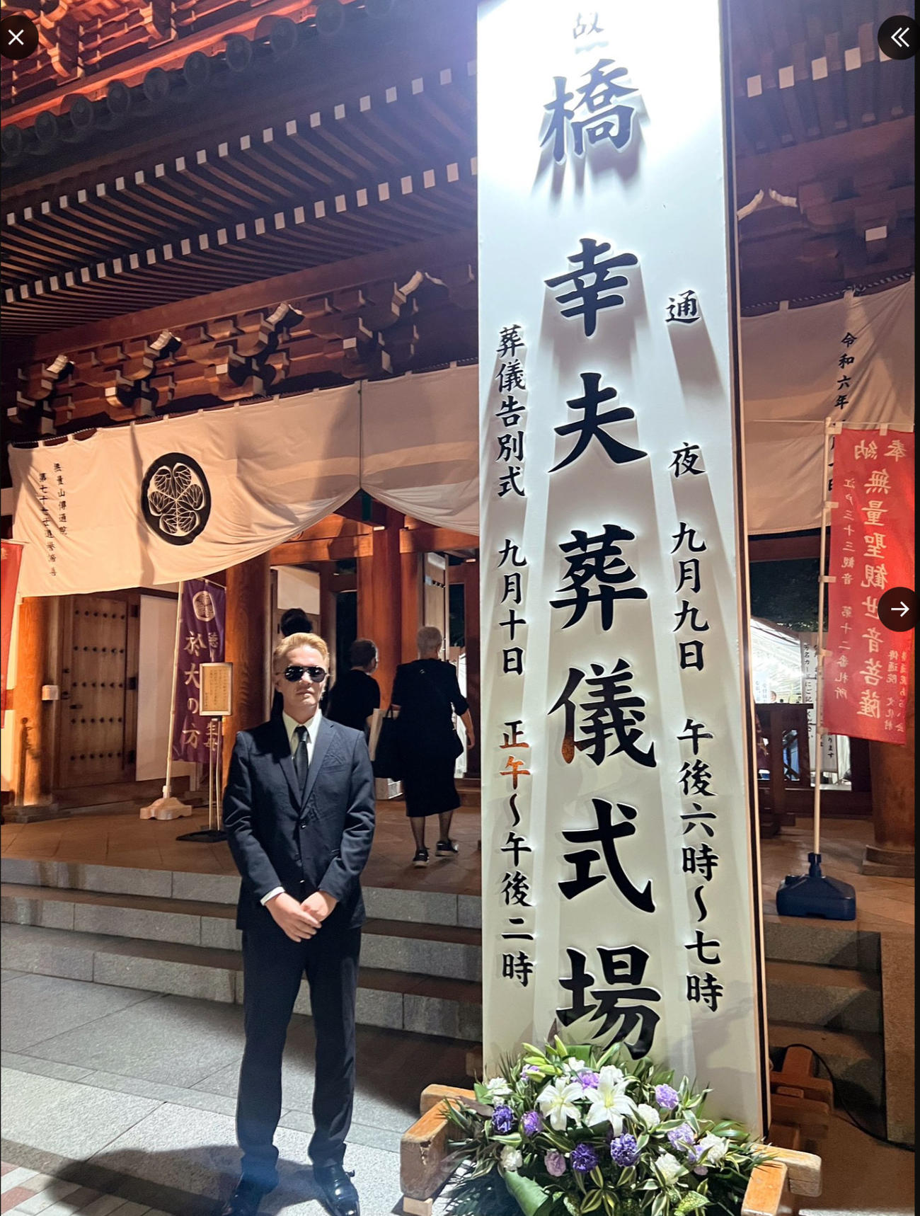 RYOのXから