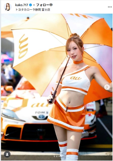 央川かこのインスタグラムから