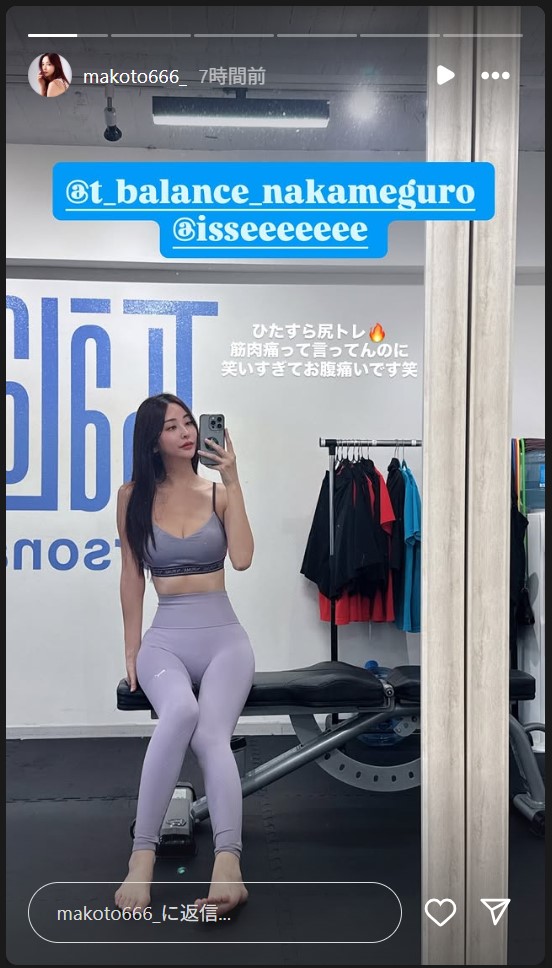 南真琴のストーリーズから
