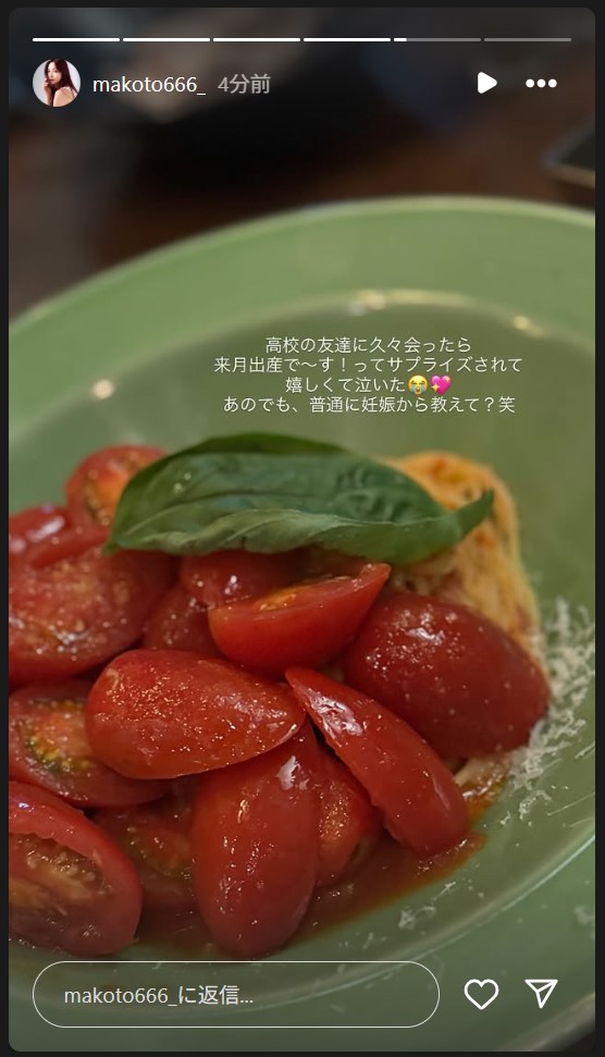 南真琴のストーリーズから