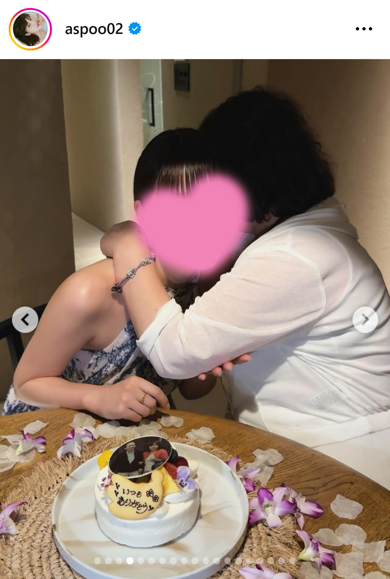 岸明日香のインスタグラムから