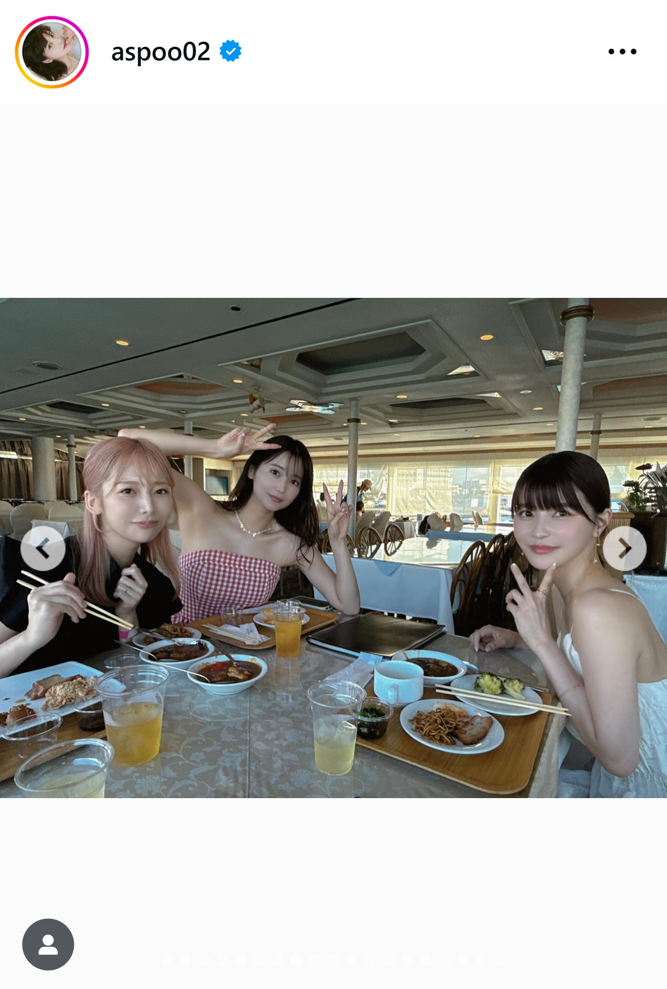 岸明日香のインスタグラムから